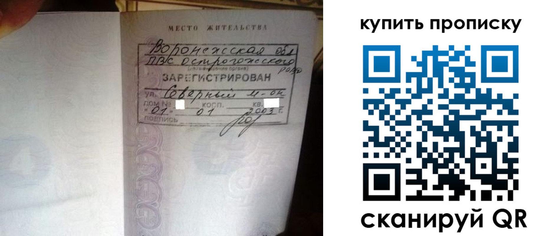 временная регистрация в Каменск-Уральске