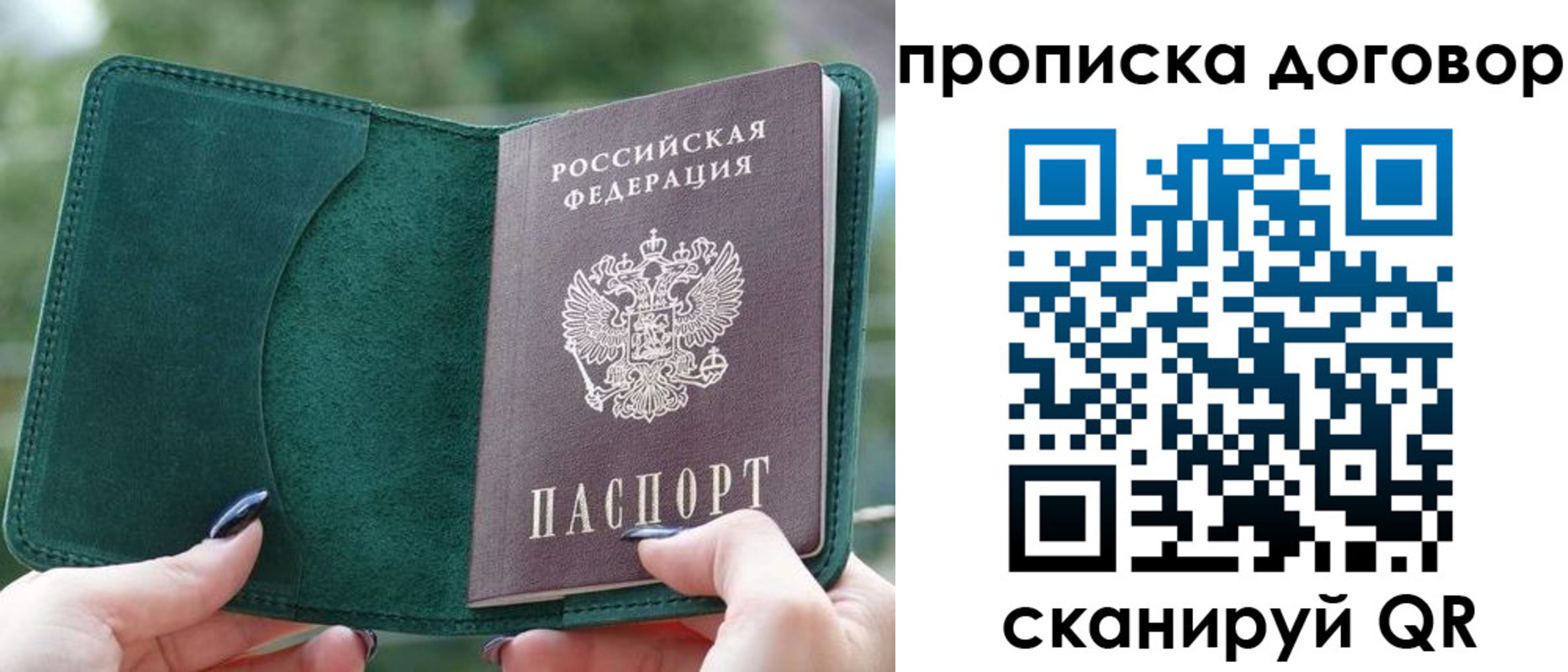 временная регистрация собственник в Каменск-Уральске