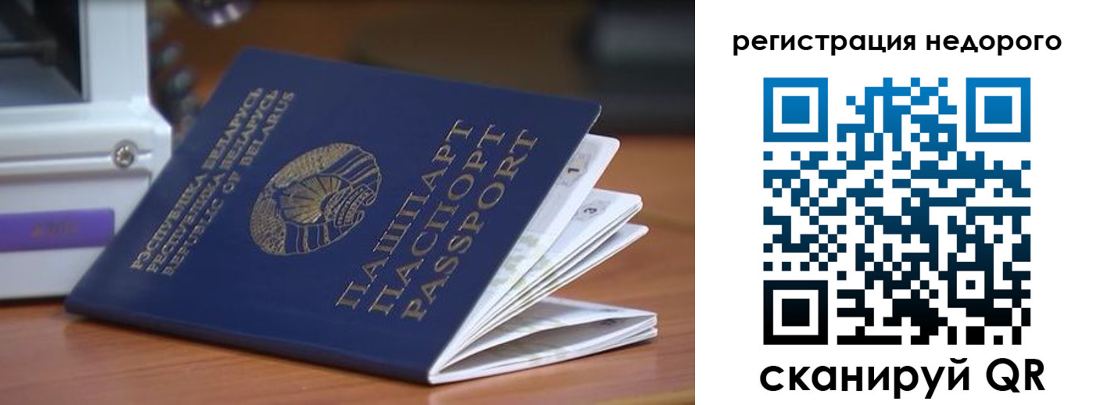 прописка иностранных граждан в Каменск-Уральске