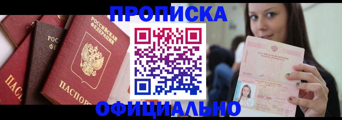 регистрация в Каменск-Уральске