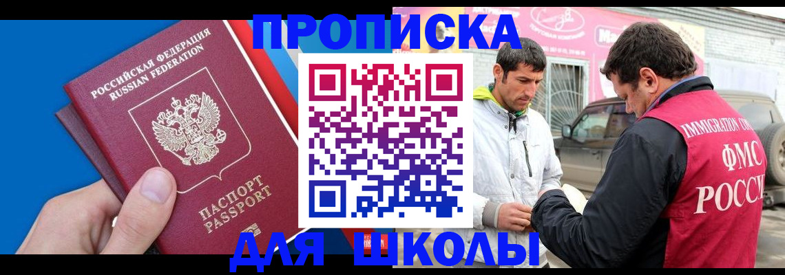 временная регистрация госуслуги в Каменск-Уральске